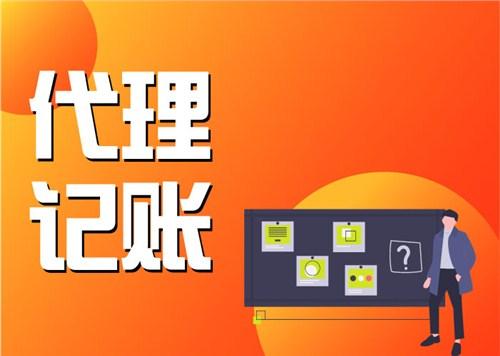 贵阳个体户所得税是按季缴纳还是按月，个体户怎么申报税务流程